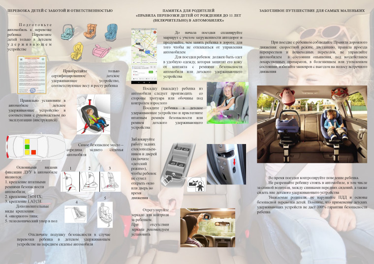 Школьники на пешеходном переходе.