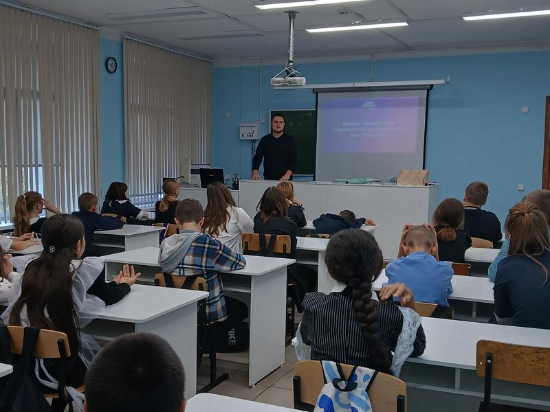 Профориентационное мероприятие посвященное "Дню физики".