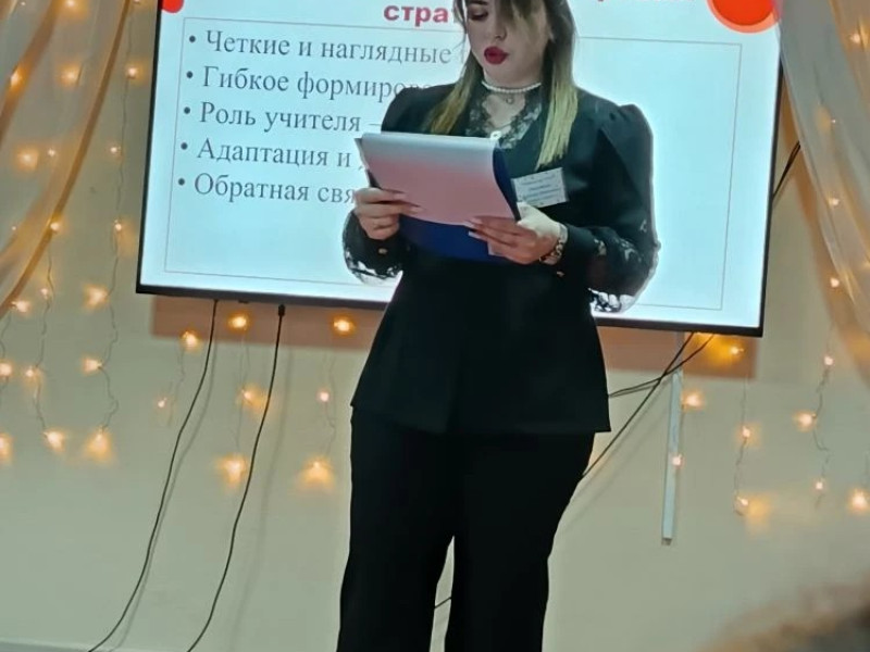 Финал муниципального  этапа конкурса  «Учитель года».