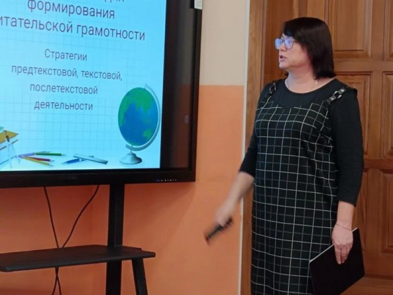 Методический  семинар.