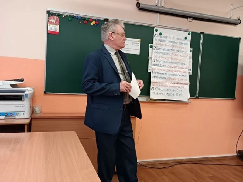 Методический  семинар.